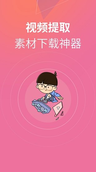 素材君