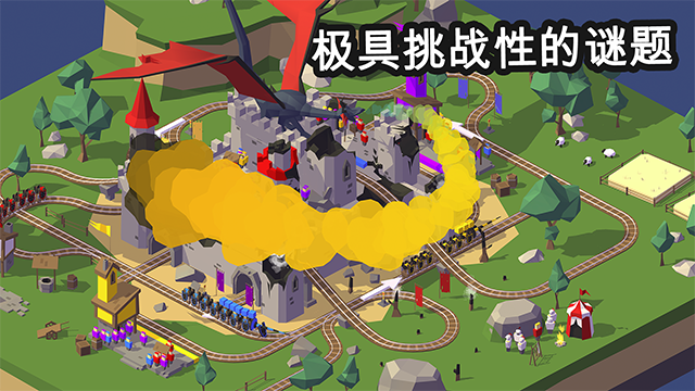 调度火车