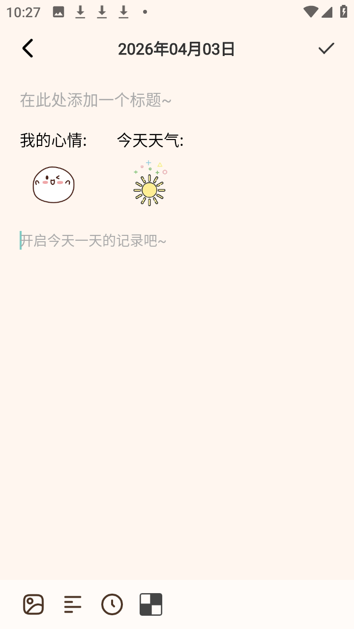 星神少女