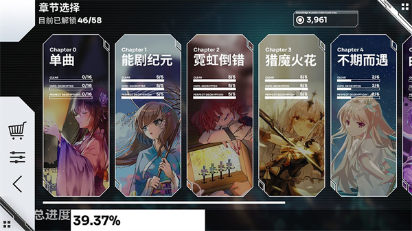 Orzmic音游正版