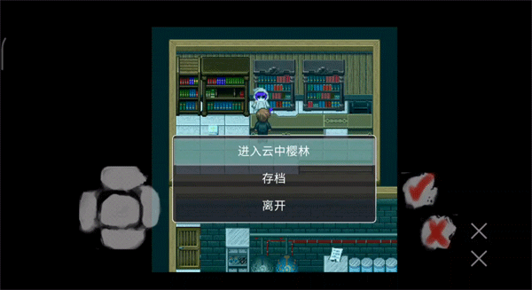 在彼端之间