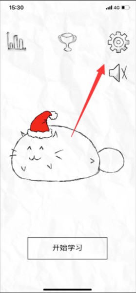 FattyCat