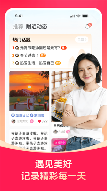 对缘相亲平台
