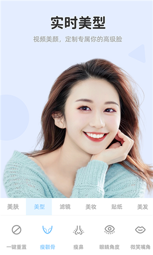 视频美颜达人
