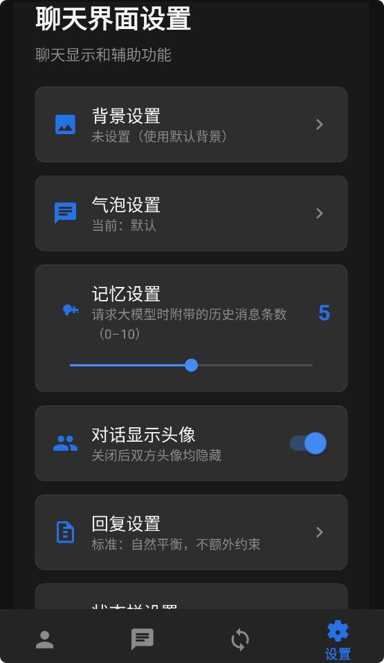独白匣