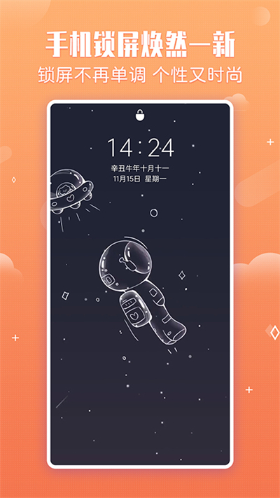 小鸟动态壁纸