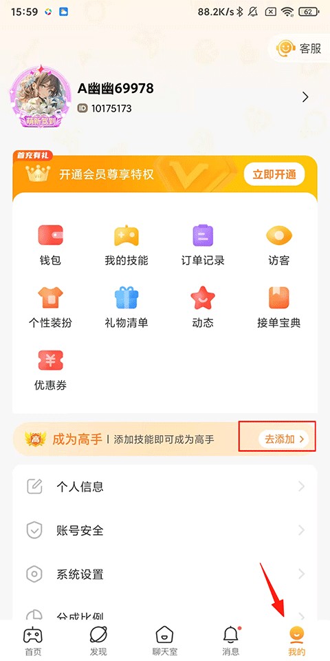 小鹿组队电竞陪玩
