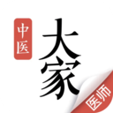 大家中医平台