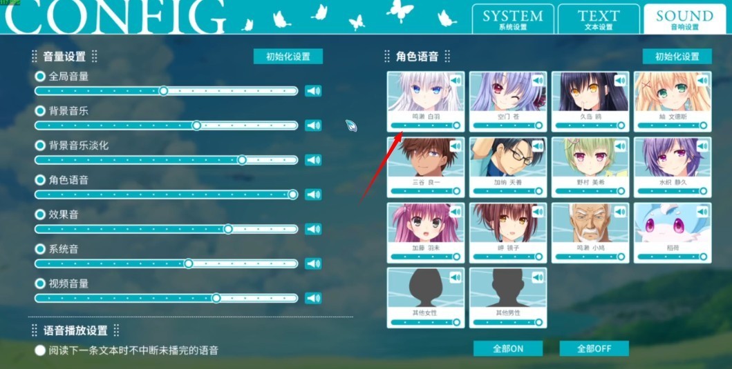 夏日口袋安卓直装版
