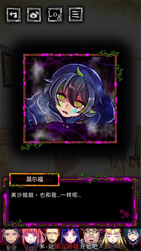 囚禁之馆汉化版