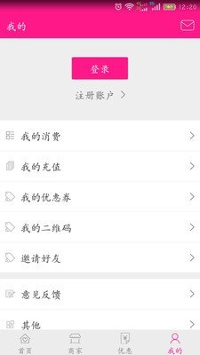 秀呗