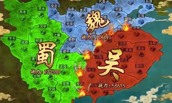 三国志攻城战