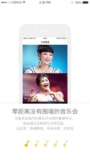 带你网