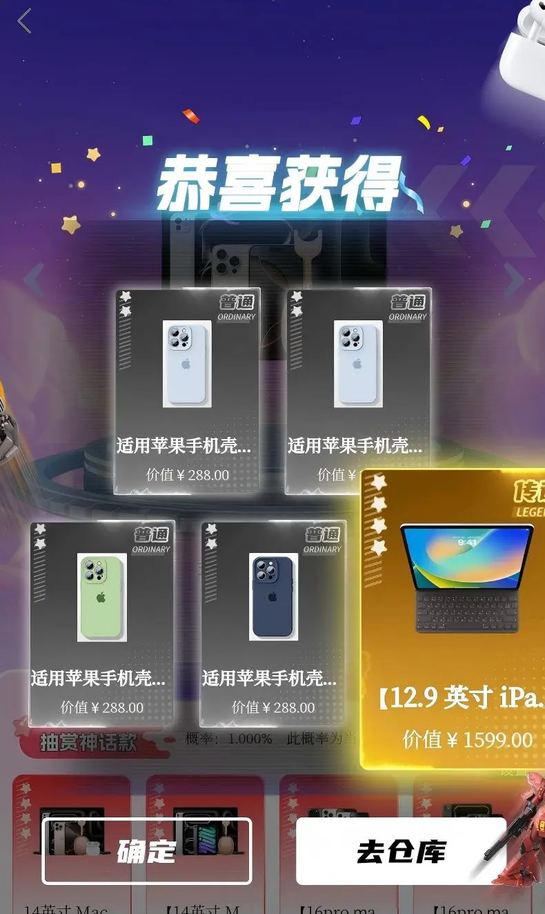 大力开盒