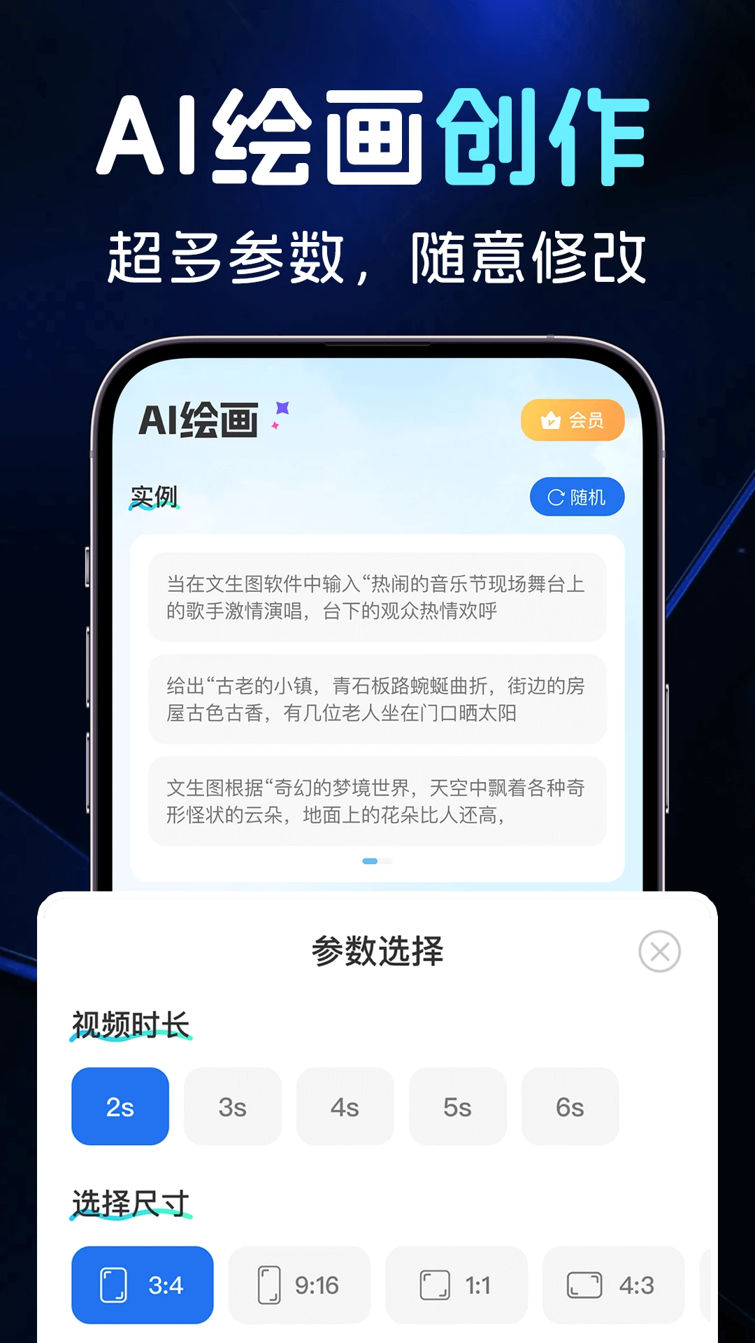 AI图文转视频