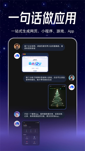 秒哒