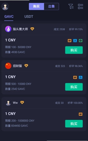 热币网app苹果手机