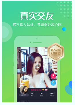 嘿嘿社交