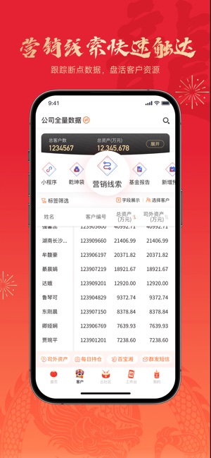 湘管家