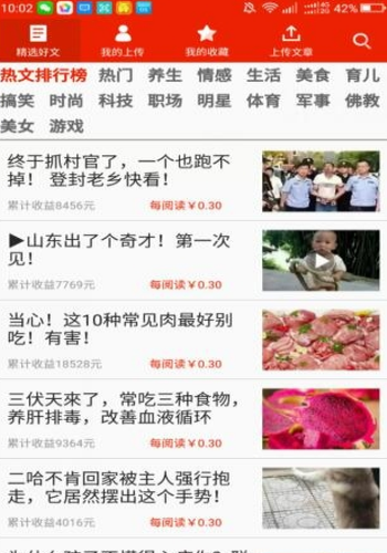 满堂福