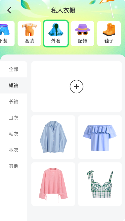 若竹相机