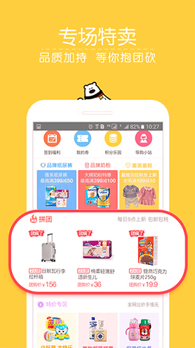 易购德