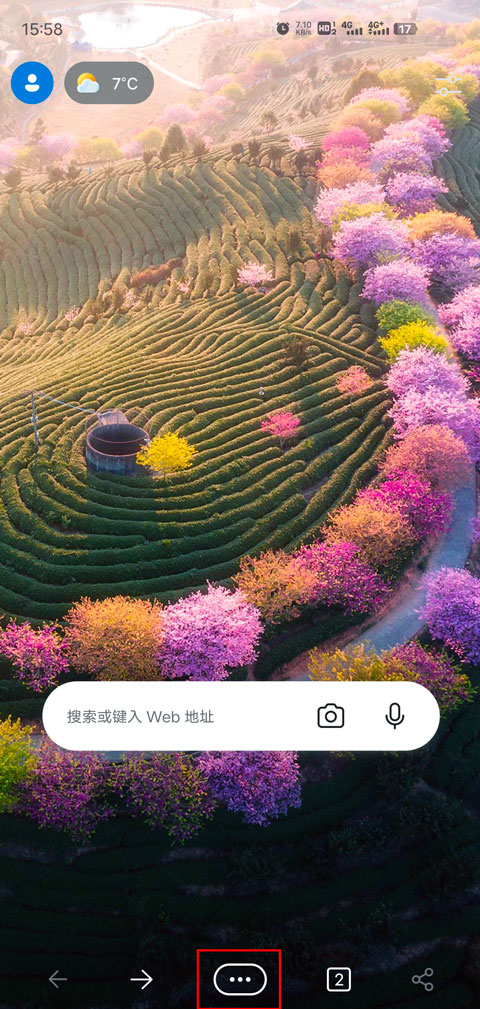 Edge浏览器app