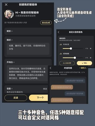 星野智能机器人