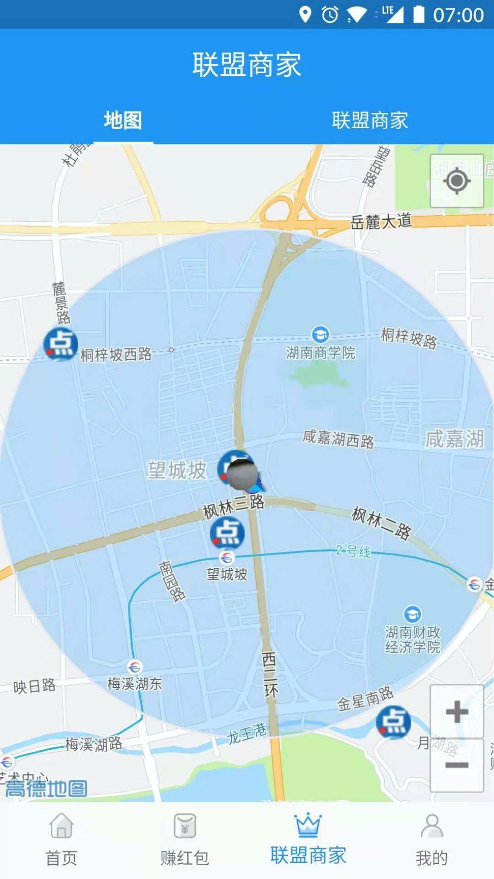 嘿点点