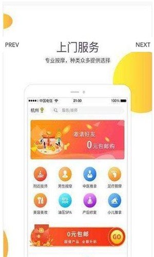 蛋丁生活