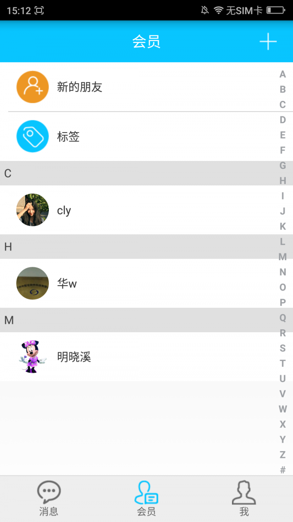 微克生活销售端