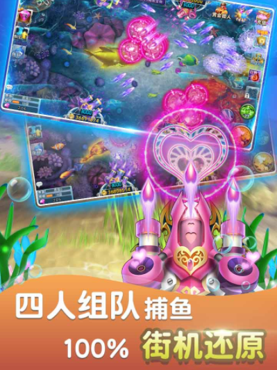 梦幻鱼乐岛游戏