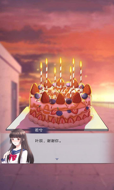 午夜冒险