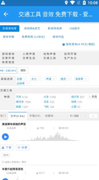 爱给网