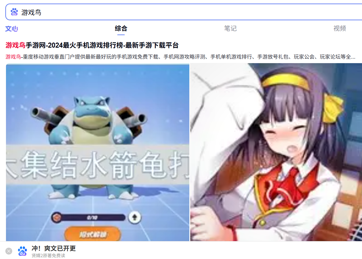 AI小夸浏览器