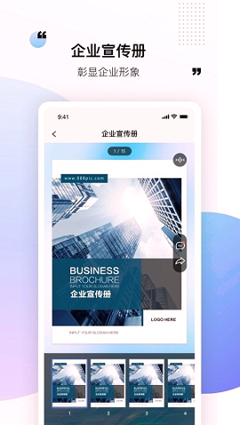 易小店