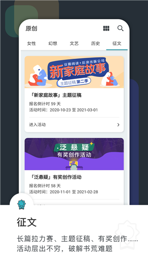 豆瓣阅读app
