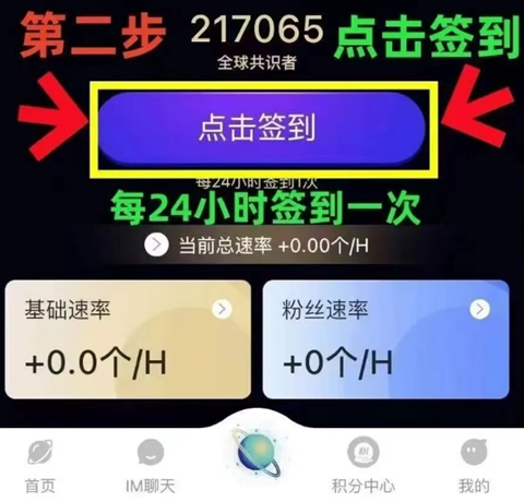 一个圈圈