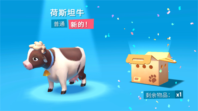开心农场3动物园手机版
