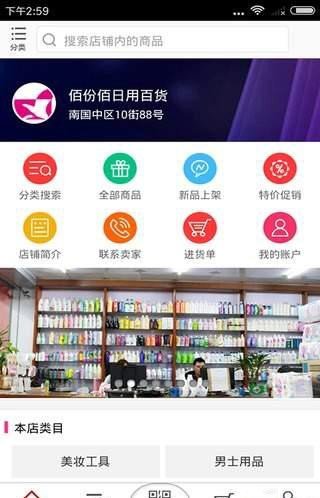 南国佰份佰