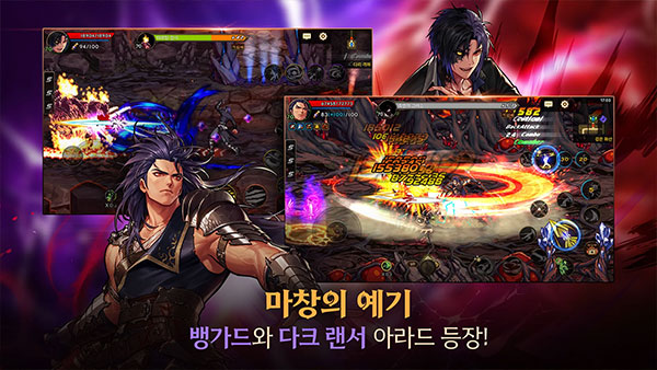 地下城与勇士手游