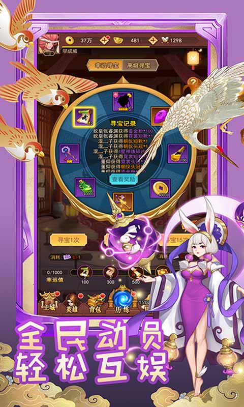 萌神战姬手游