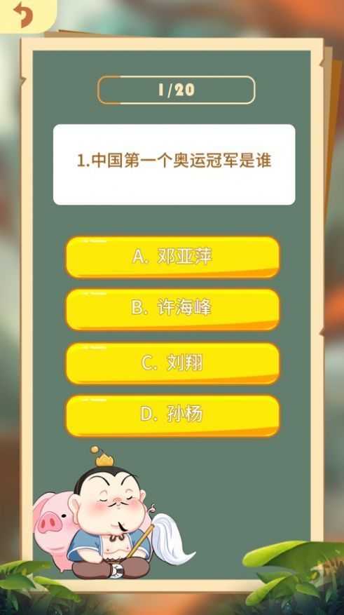 魔幻脑洞乐园红包版