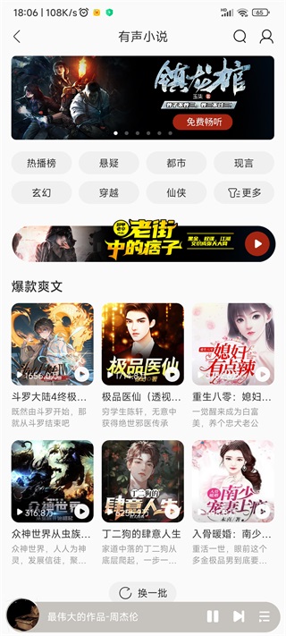 谷歌幻灯片