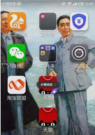 双开助手免费版