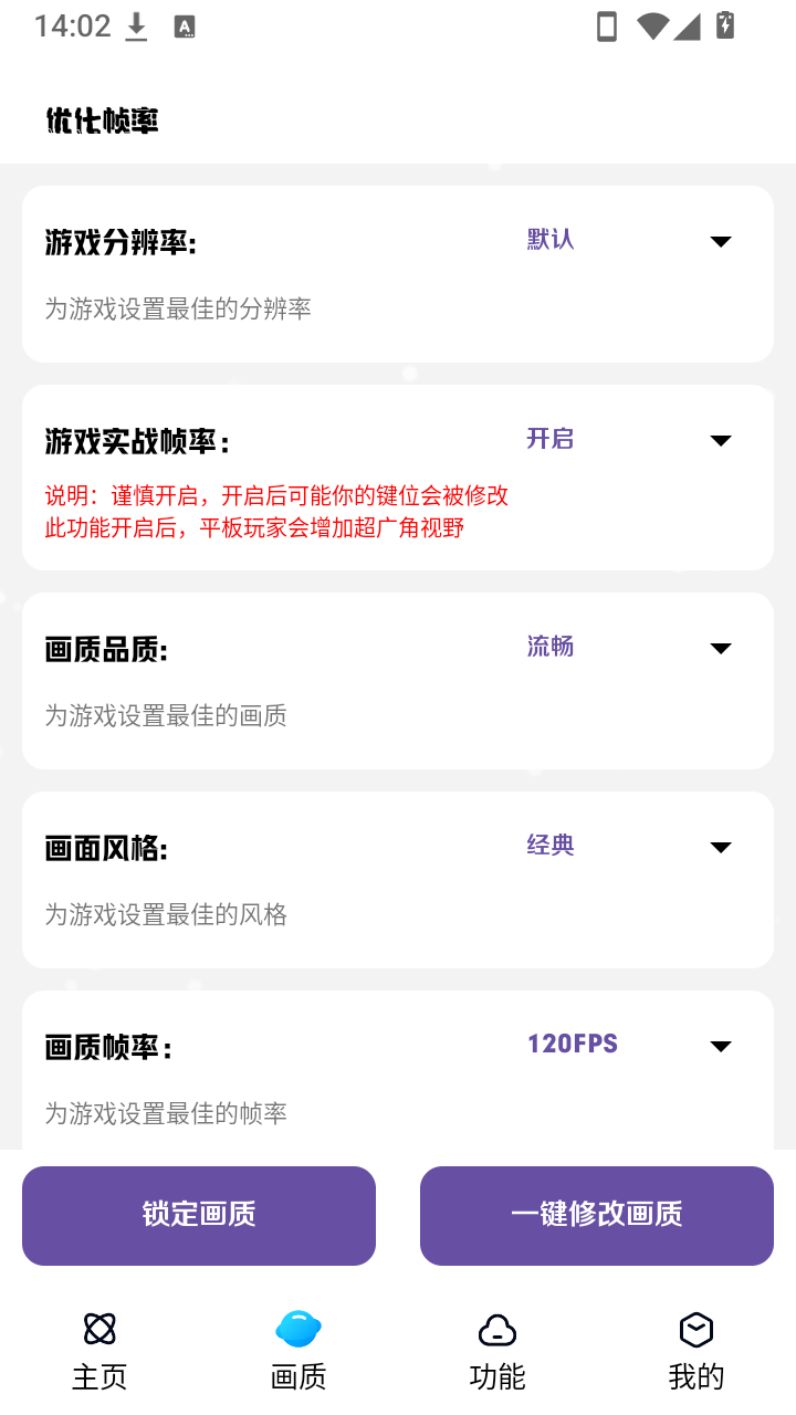 小离刷刀体质