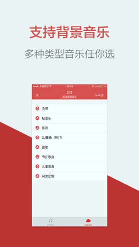 语音合成助手