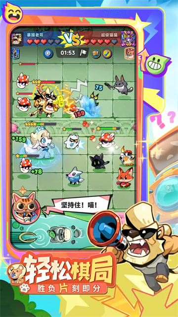 爪爪大乱斗