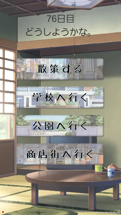 偶然认识的她其实是青梅竹马