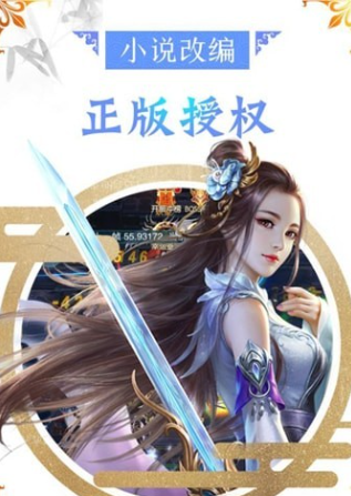 万古至尊武帝降临